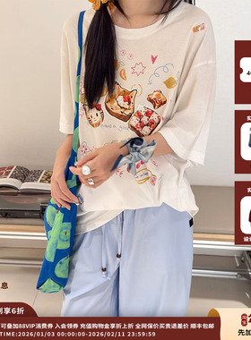 【现货】设计师品牌SELALAGU X OITMMTIO  25SS恶搞甜品背心JULY