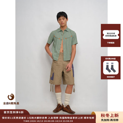GARCON音乐汉麻混纺埋夹短袖衬衫