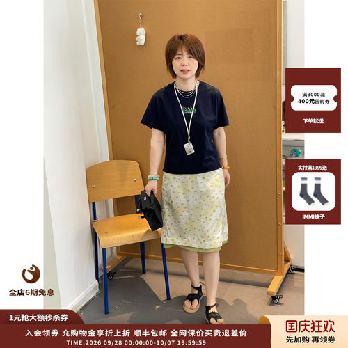 FAFAMOON26PF卷边刺绣连袖T恤