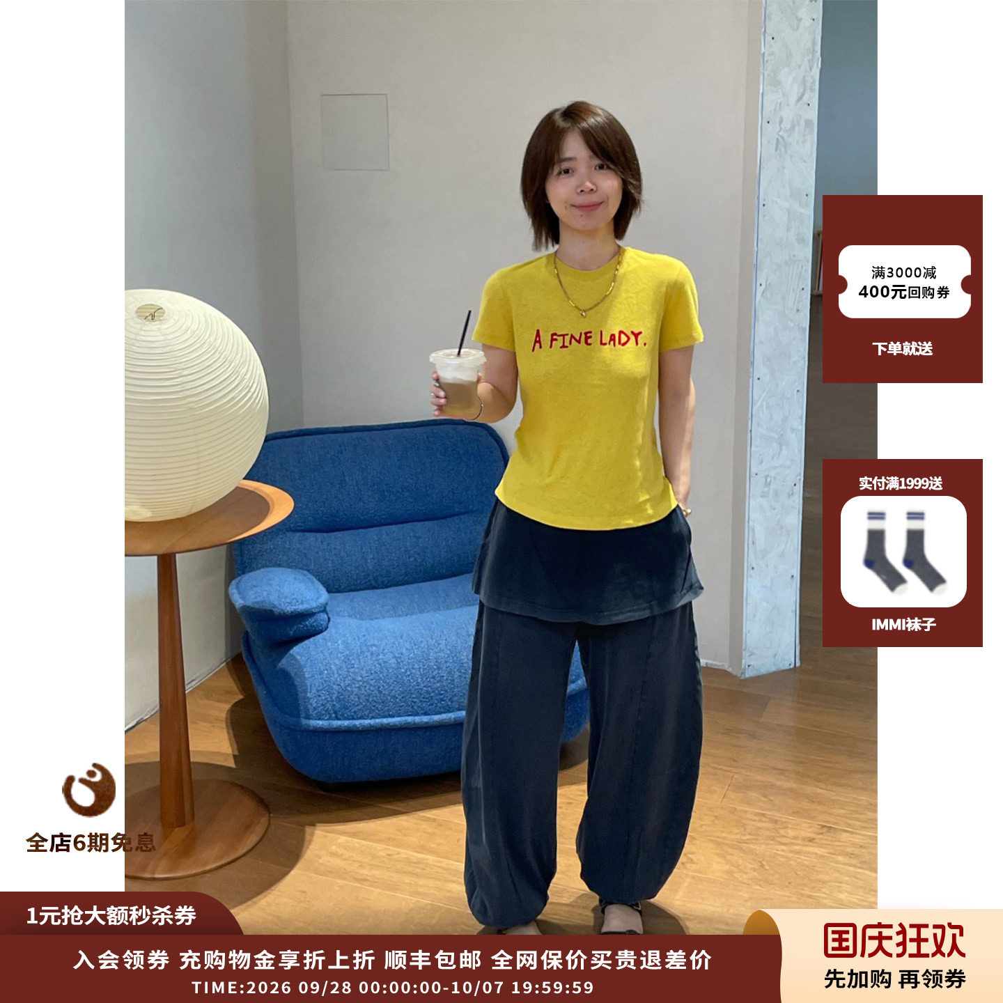 ASYUS26PF假两件脚蹬裤