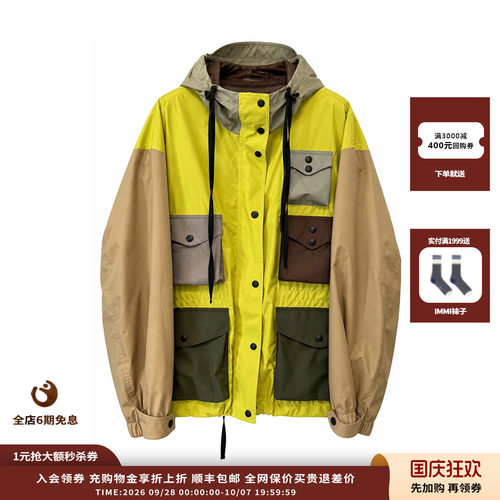 Havvind26AWAsgard多袋软壳