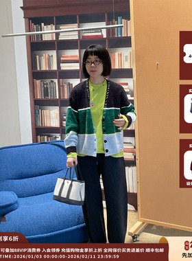 【现货】设计师品牌SHORT SENTENCE 26RS拼色条纹针织开衫JULY