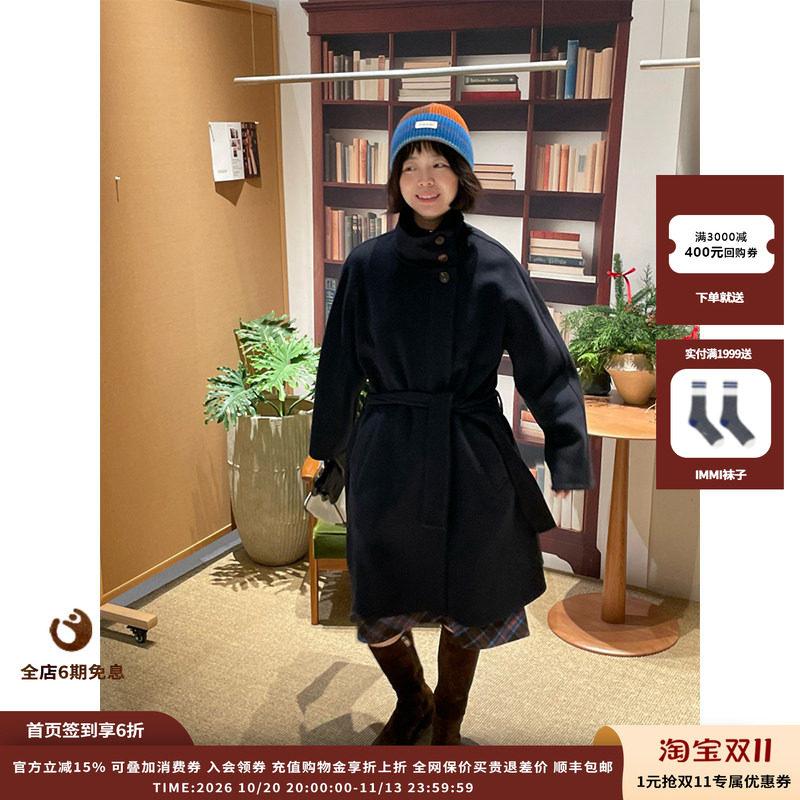 IMMI25AW羊绒双面呢立领大衣