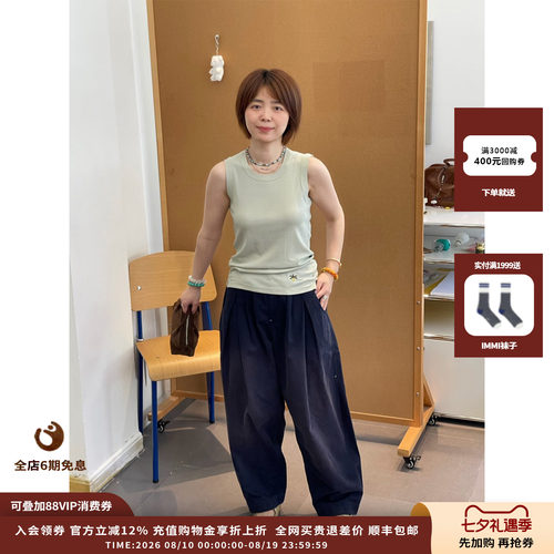 FAFAMOON撞色压线刺绣圆领背心