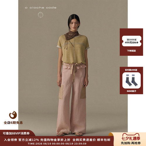 oclochecode绣花宽松短袖