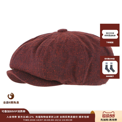 MOSSANT26SS亚麻棉混纺报童帽