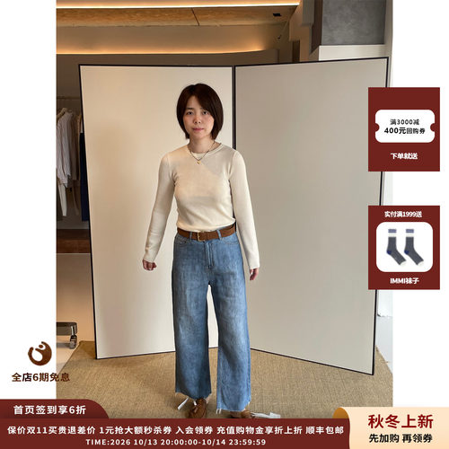 CRUSH羊绒混纺圆领长袖上衣