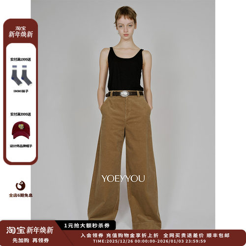 25AW简约低方领背心JULY