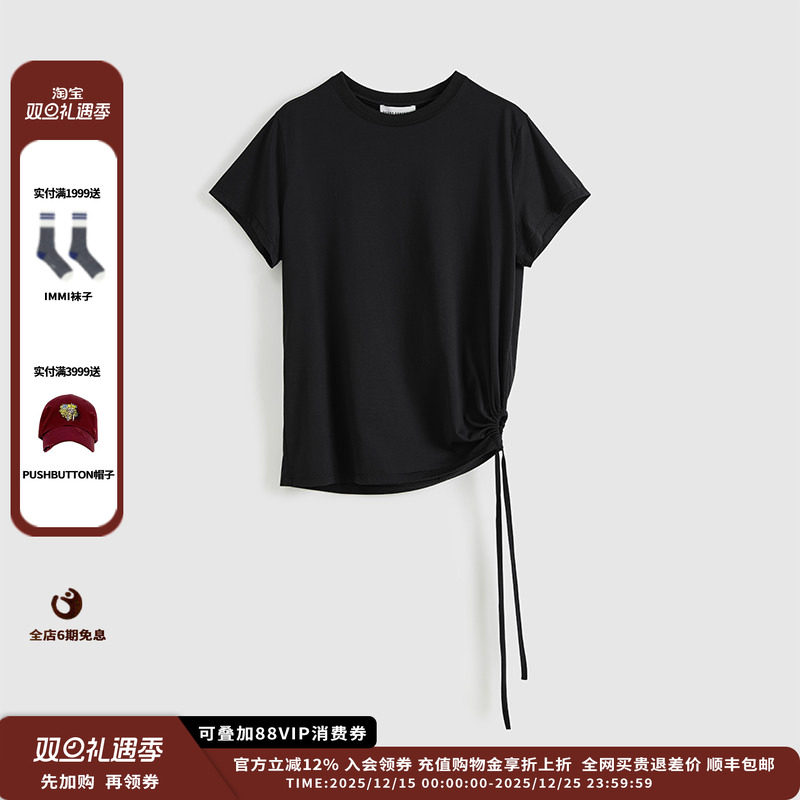 ShortSentencr挖剪下摆合身T恤