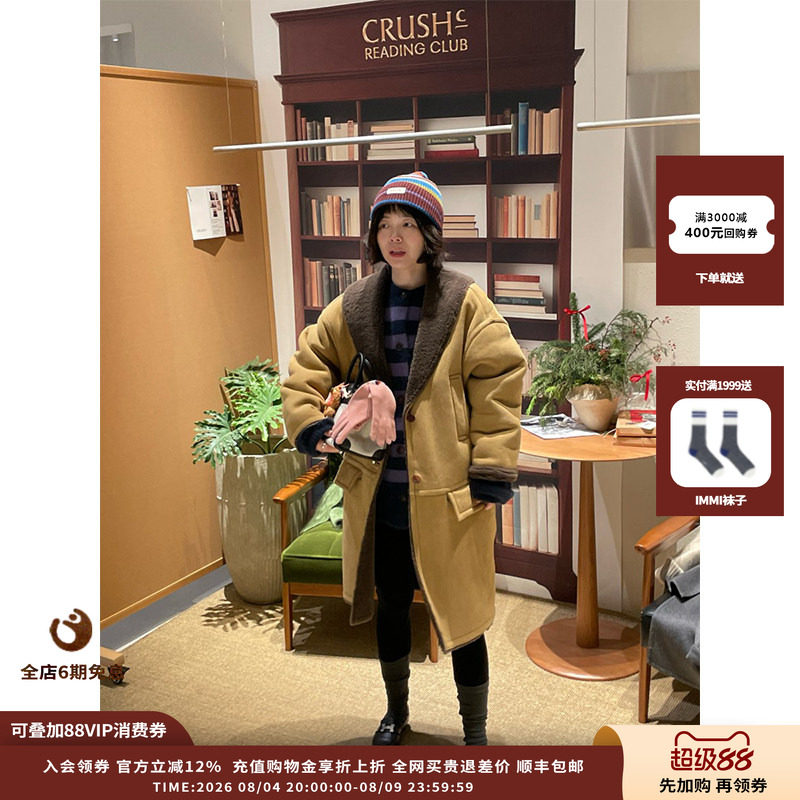IMMI皮毛一体翻领宽肩大衣