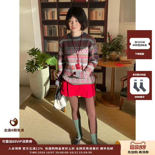 UHOOWU25圣诞系列羊毛毛呢短裙
