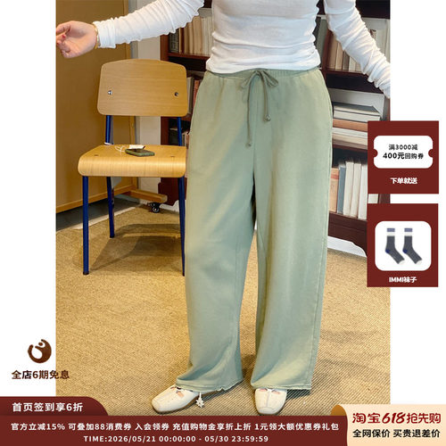 AmericanVintage垂感直筒卫裤