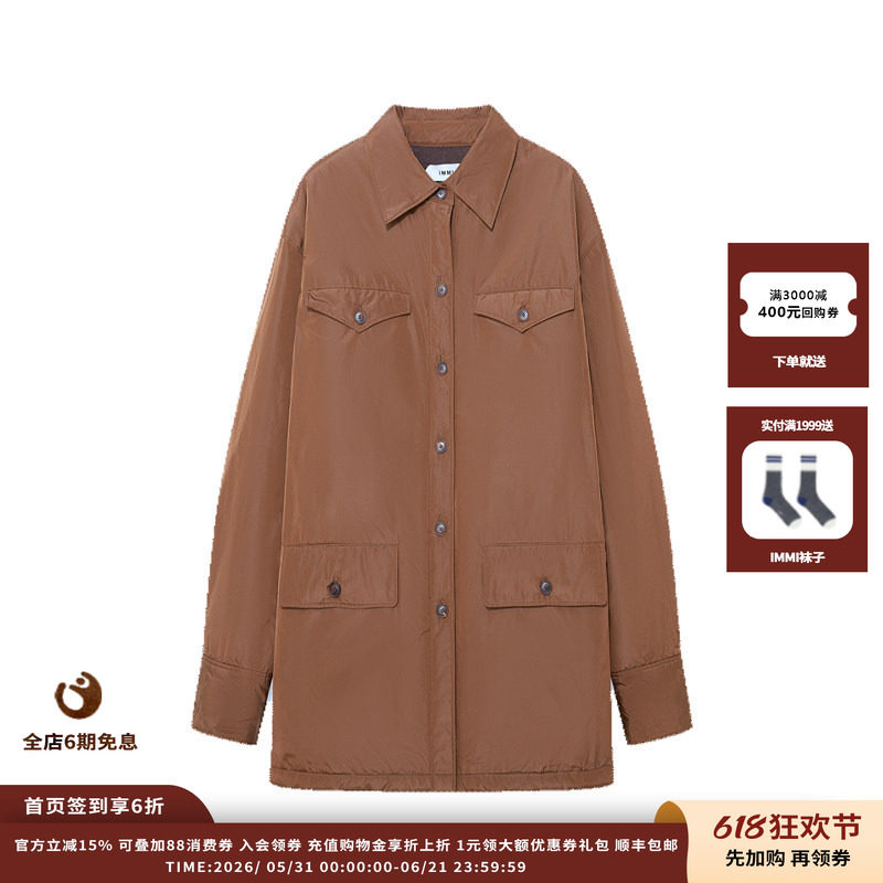 【现货】设计师品牌IMMI 25AW绗棉翻领四口袋夹克MWEFWWJK1282X