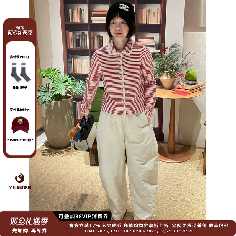 CrushCollection条纹手勾边开衫