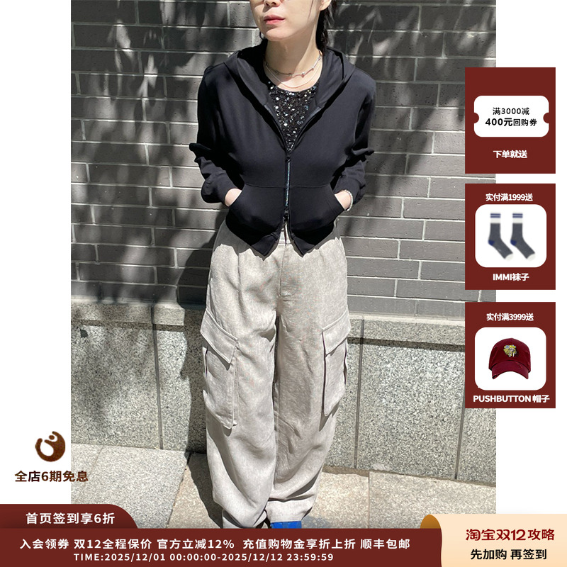 【现货】品牌IMMI 25SURPLUS 工装口袋宽松长裤MWESSWPT0511X