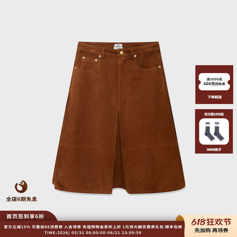 25AW压纹绒面羊皮插片半裙