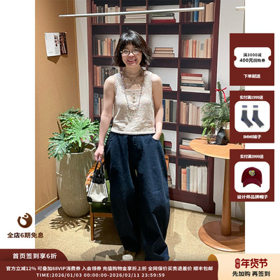 CrushCollection格子方领背心