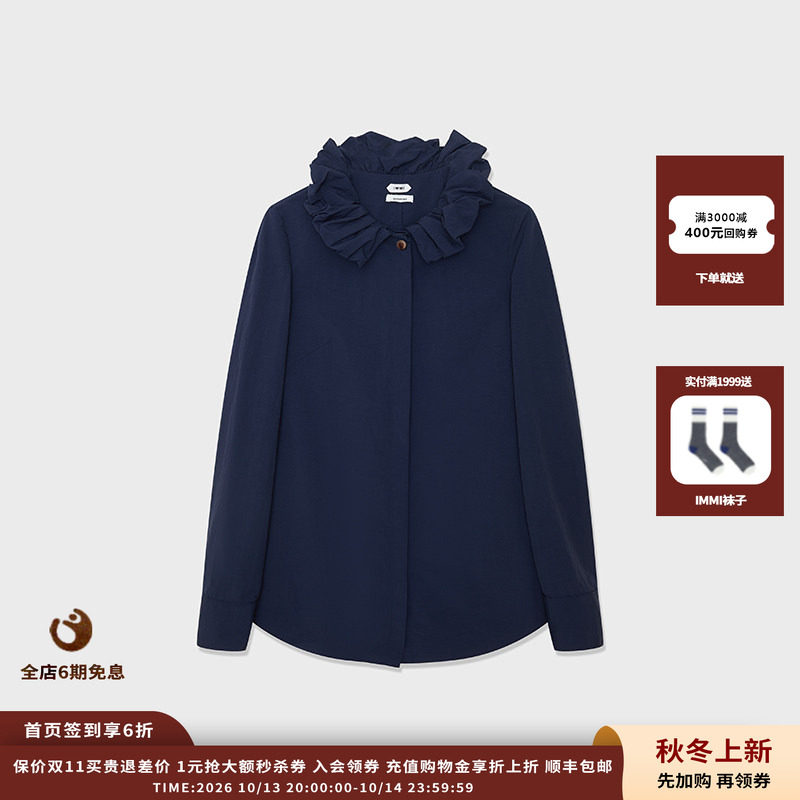 【现货】设计师品牌IMMI 26SS抽皱领长袖衬衫MWEFWWST1285X
