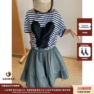 【现货】设计师品牌PUSHBUTTON 25PF绞花下摆上衣JULY