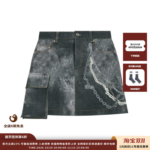 WE11DONE女性幻术牛仔工装裙