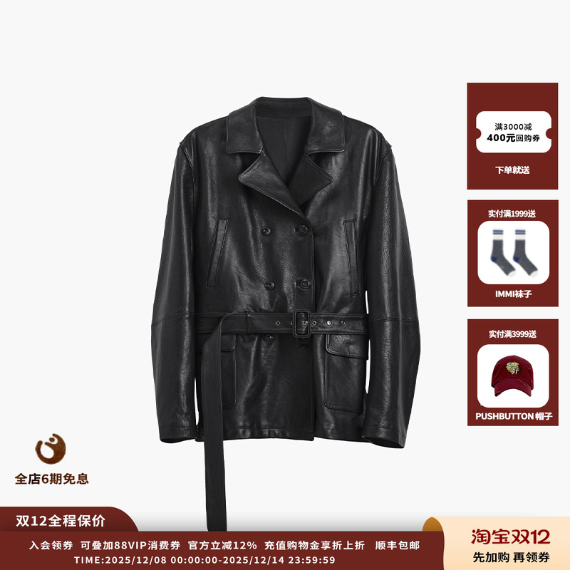 黑色皮革束带双排扣外套