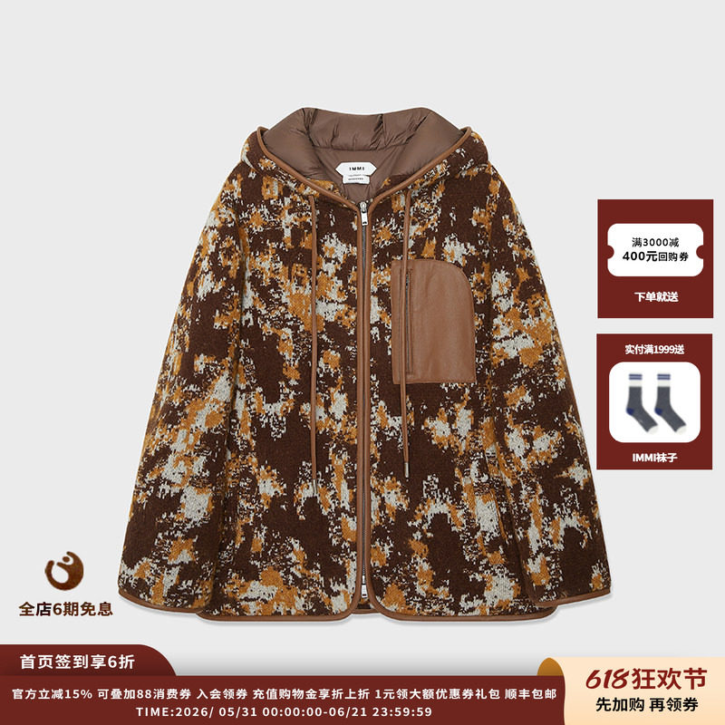 IMMI25AW羊毛连帽拼皮羽绒夹克