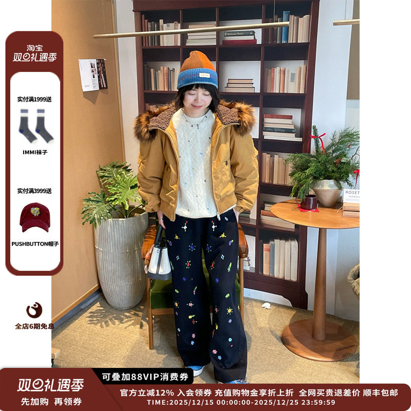 IMMI麂皮绒毛领小小飞侠羽绒夹克