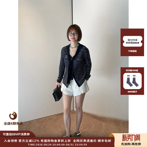 deepmoss26SS柔软涟漪开衫