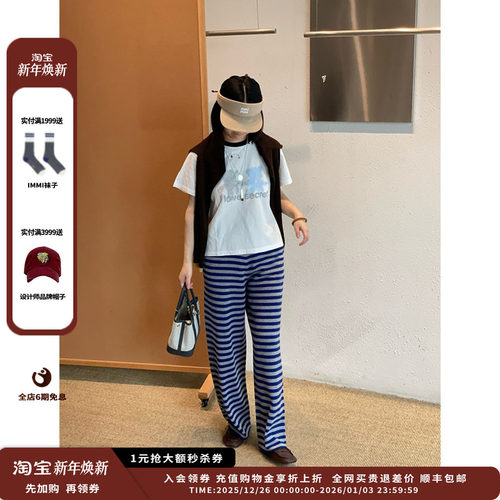 【现货】设计师品牌SHORT SENTENCE 25AW条纹无缝针织长裤JULY