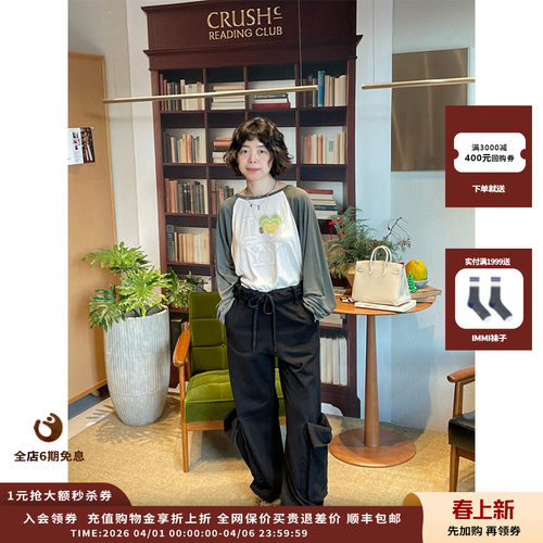 OPENYY“我爱YY”插肩袖T恤