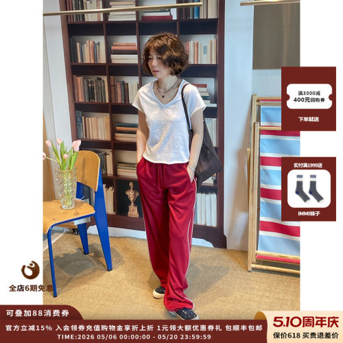 AmericanVintageV领短袖T恤