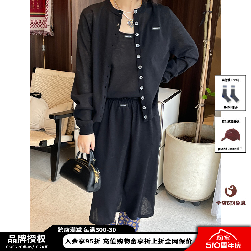 【现货】设计师品牌OIIORIRI24SS新品天棉丝麻套装JULY 女装/女士精品 毛针织衫 原图主图