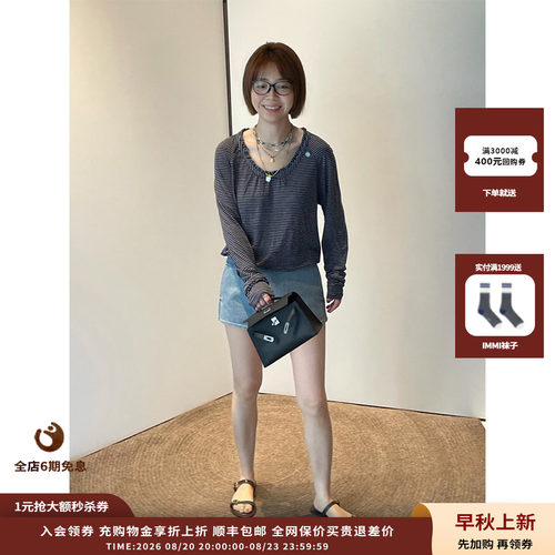 条纹花边插肩斜肩抽绳上衣