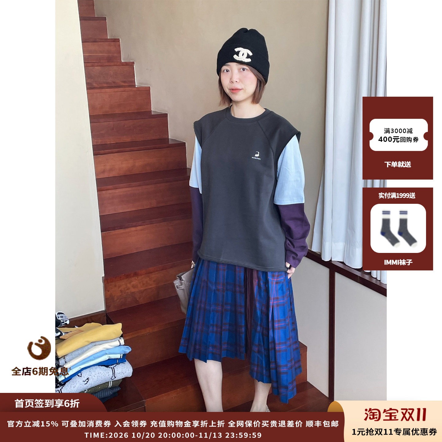 PUSHBUTTON不对称开片百褶半裙