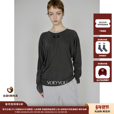 25AW不对称展量套头上衣JULY