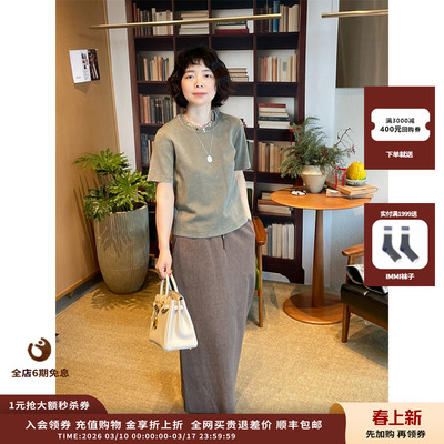 柔软针织布圆领短袖T恤