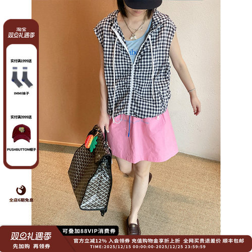 【现货】设计师品牌OIIORIRI 25SS胶囊系列工装A字半裙JULY