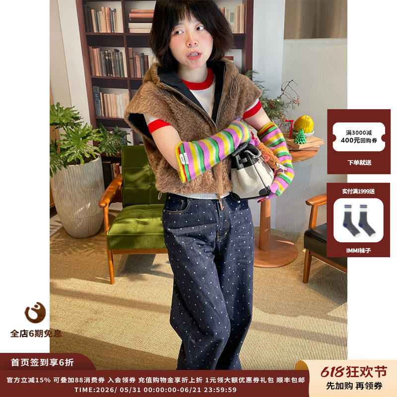 【现货】设计师品牌IMMI 26PS彩虹条纹羊绒手套 MWEFWKGV1587X