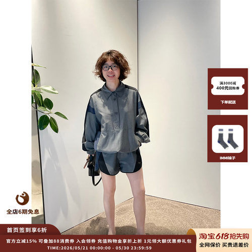 ETHOR26SS撞色休闲短裤