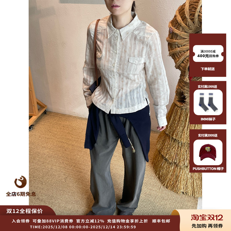 【现货】设计师品牌shao xii 25AW小飞袖衬衫JULY