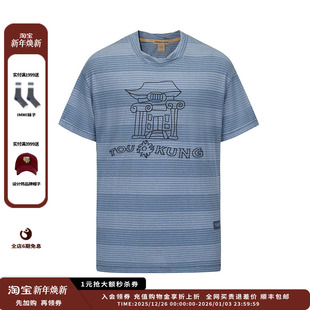 现货 25AW汉麻有机棉短袖 设计师品牌GARCON GARCON JULY