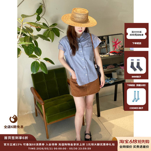 PUSHBUTTON水洗做旧短牛仔半裙