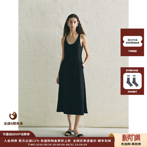 deepmoss雾黑垂顺背心连衣裙