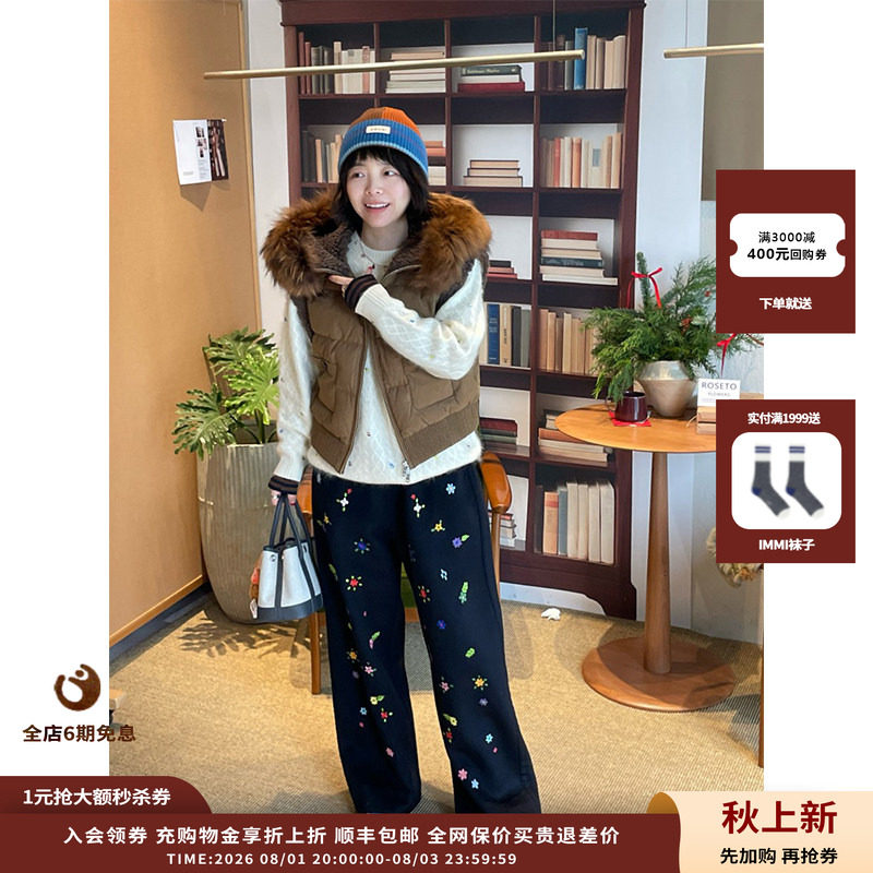 IMMI麂皮绒毛领小小飞侠羽绒马甲