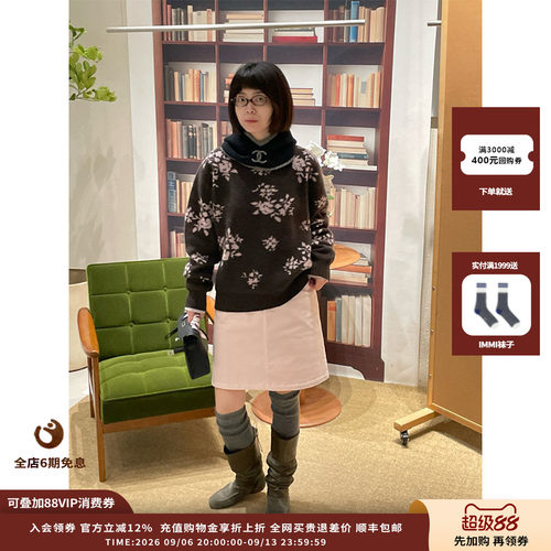 IMMI25AW羊绒提花圆领针织套头衫