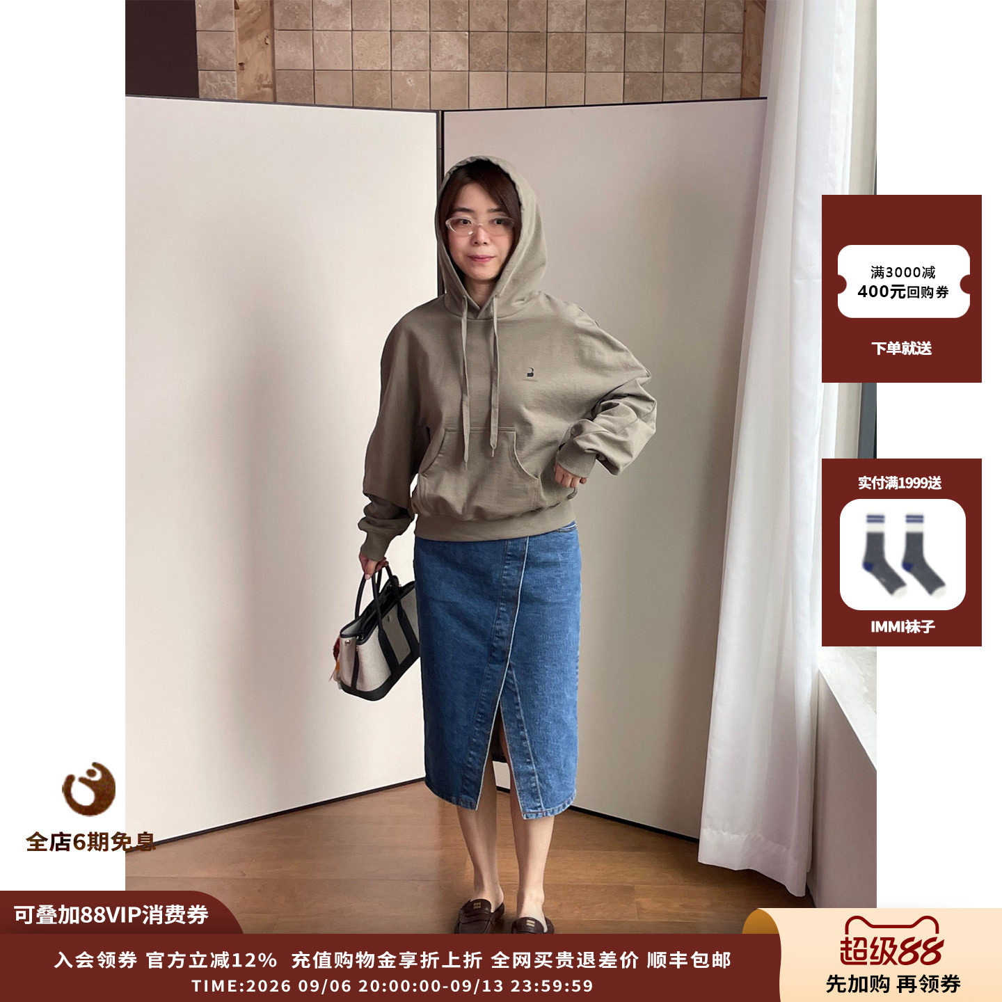 PUSHBUTTON刺绣短款连帽套头卫衣