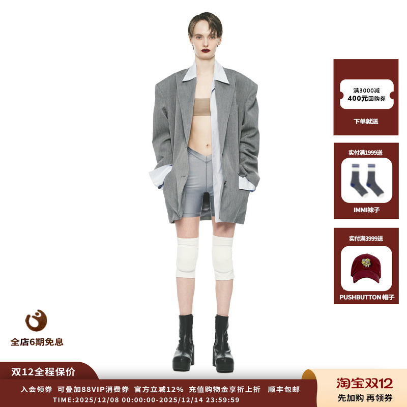 【现货】设计师品牌PUSHBUTTON 25PF 假两件拼接衬衫解构西装JULY