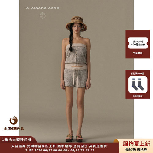 oclochecode条纹系带短裤