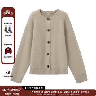 IMMI 设计师品牌 25AW 长毛圆领开衫 MWEFWKTP1412X 外套 现货