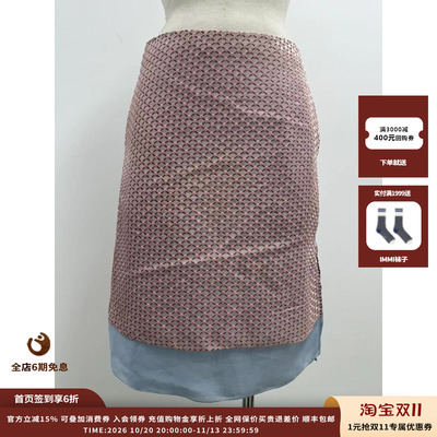 COEMES26FW双层假两件亮片半裙